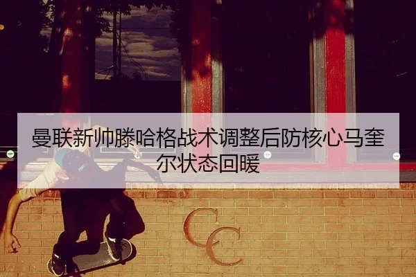 man-lian-xin-shuai-teng-ha-ge-zhan-shu-tiao-zheng-hou-fang-he-xin-ma-kui-er-zhuang-tai-hui-nuan-2-140.jpg