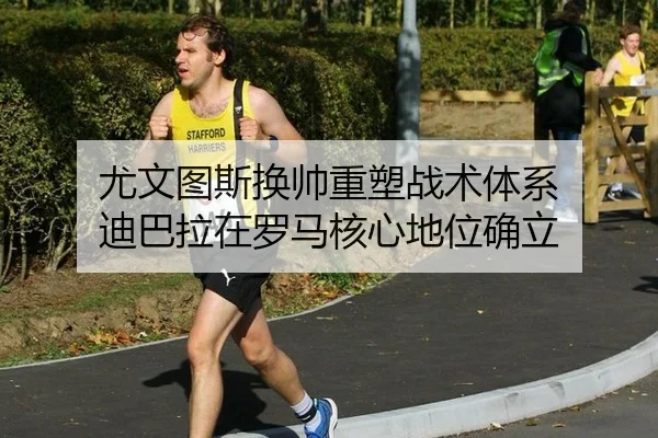 you-wen-tu-si-huan-shuai-zhong-su-zhan-shu-ti-xi-di-ba-la-zai-luo-ma-he-xin-di-wei-que-li-1-307.jpg